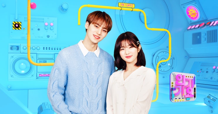  1012회 SBS 인기가요 /ITZY, VERIVERY, 박보람, CIX 등