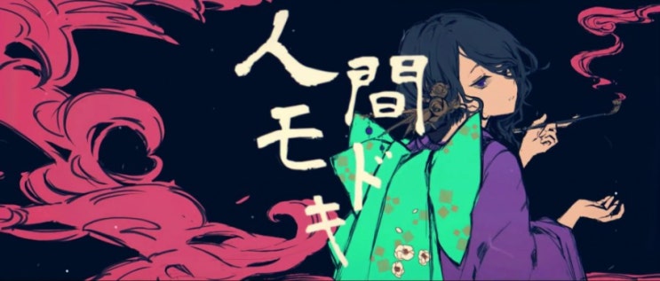  【v flower・하츠네 미쿠】 人間モドキ(인간과 닮은것)[듣기/가사번역]