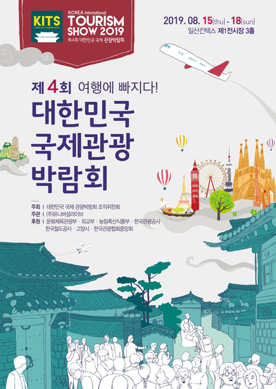  [대대홍 16기] 이 날씨에 어디가지? 서울 근교 실내 데이트 코스 추천