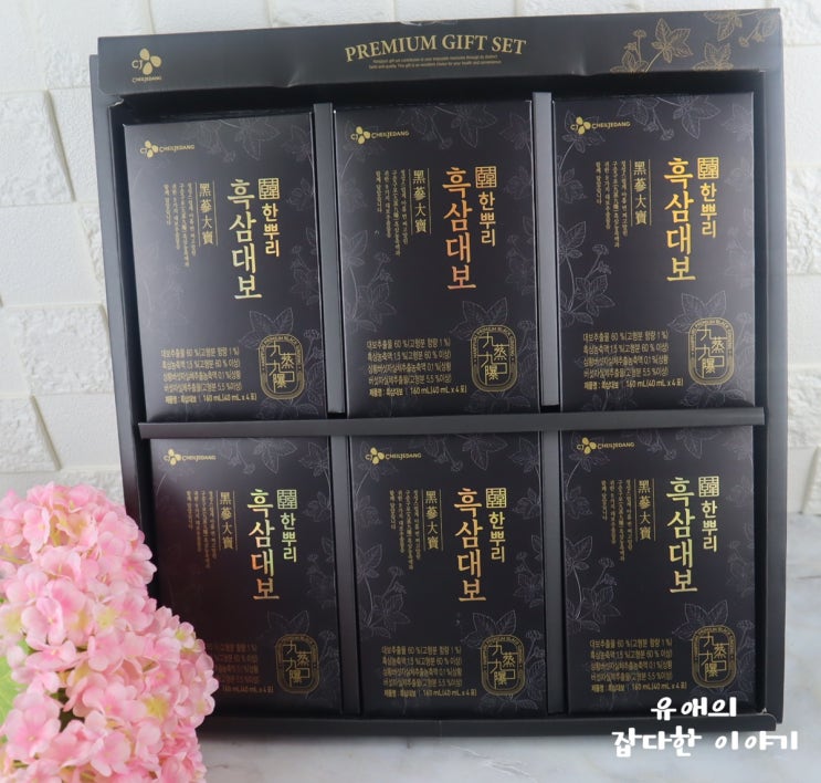  건강선물 추석선물 세트, 고급진 한뿌리 흑삼대보