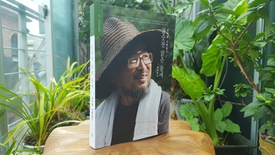  청숫잔 맑은 물에 - 김씨돌 산중일기 2 / 리토피아