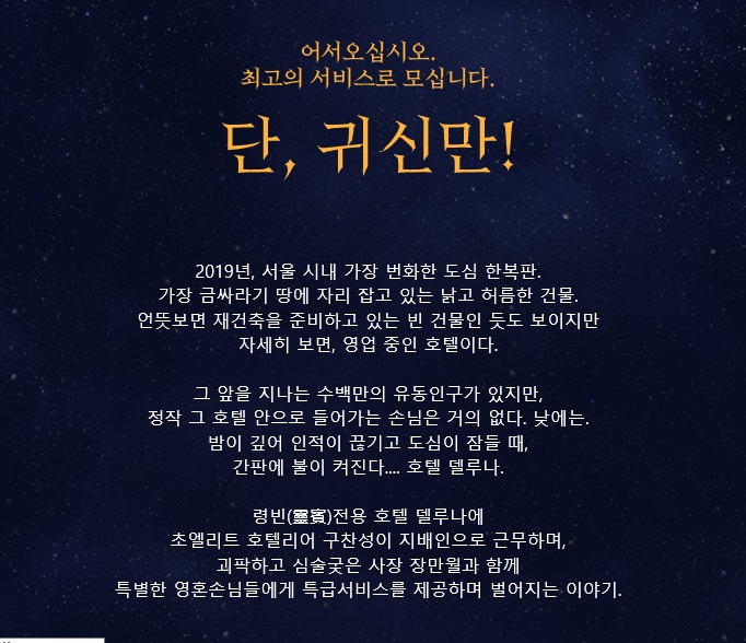  폭염 특보, 더위 잊게 할 무섭고 소름끼치는 귀신 드라마 5가지
