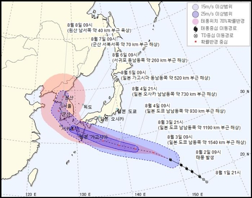  태풍 ‘프란시스코’ 6일 한반도 남해안 상륙 예상