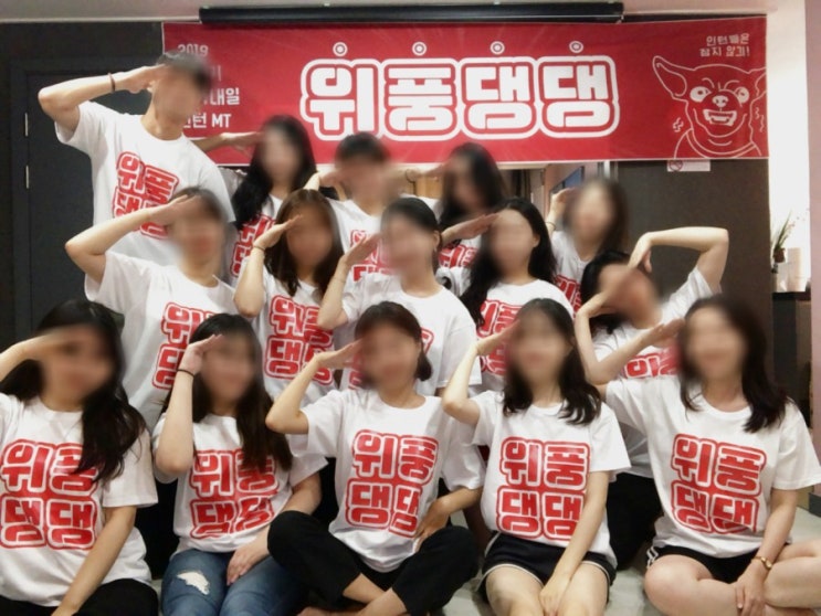  [댕낼인턴] 대학내일 인턴 7월 한 달 후기