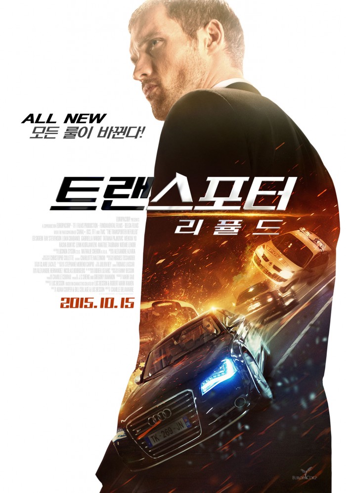 영화 ‘트랜스포터:리퓰드’, 08월 04일 00시 20분에 채널CGV에서 방영 예정 영화 ‘트랜스포터:리퓰드’, 08월 04일 00시 20분에 채널CGV에서 방영 예정