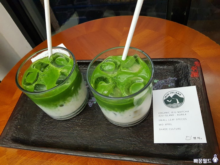  [연희동맛집] 중식『라이라이』, 맷돌밀크티『맷차』