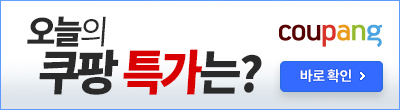  (13% 할인)라온 블랙 아르간 헤어오일
