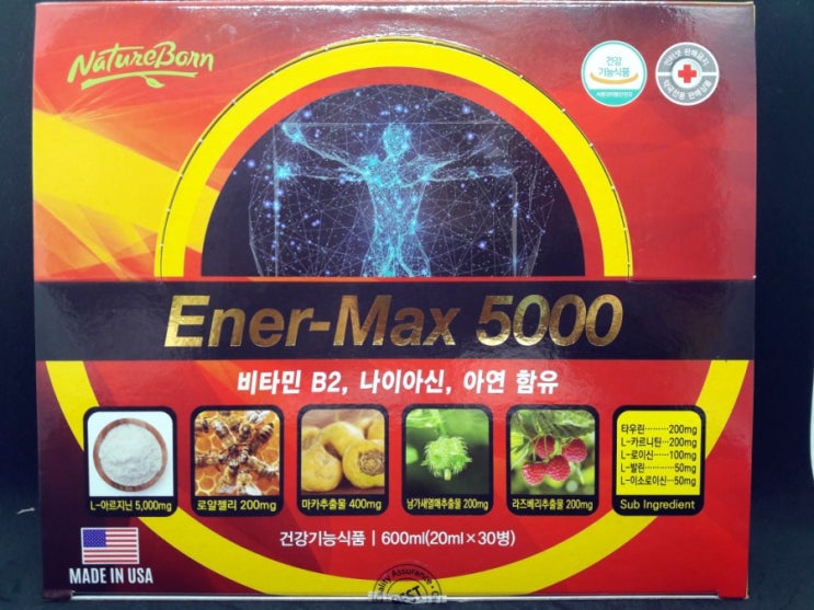  [홈플러스 잠실점 잠실미소약국] 에너맥스5000,아르기닌5000mg,엘카르니틴,타우린,체내에너지생성에필요,세포분열및면역기능에필요,마카,로얄젤리,하루에한병,직장인추천앰플,아연