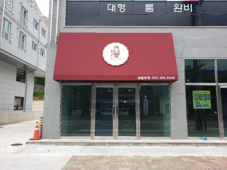  대구어닝 간판 / 대구천막 간판 / 대구 고정식어닝 / 대구어닝 공장 / 대구어닝 / 제작 과정과 시공현장