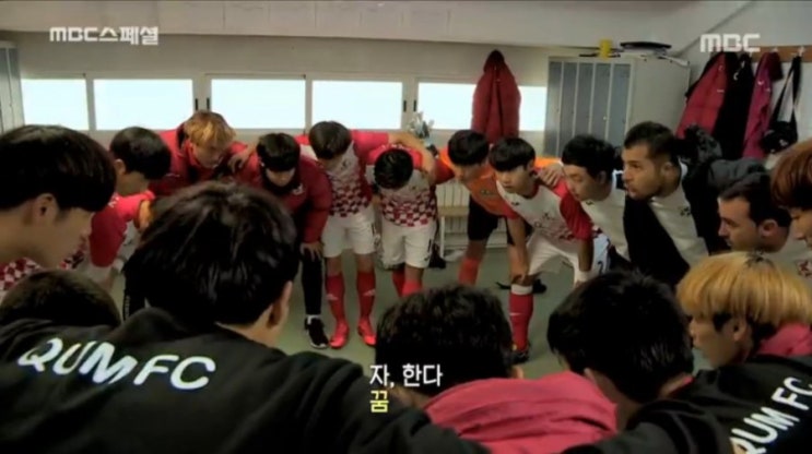  오로지 의식적인 훈련에 집중해라!(꿈FC 생각)