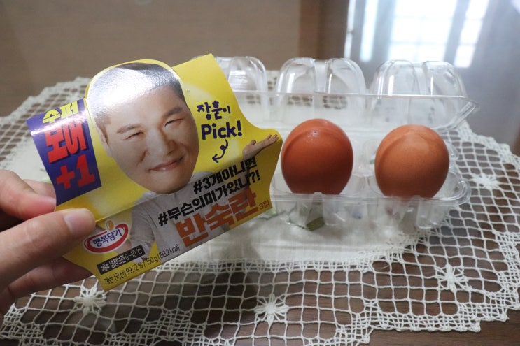  편의점 신상, 서장훈 반숙란 아침대용으로 좋아요.