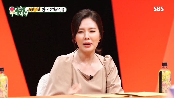 미운우리새끼 배정남 점집 무속인 미우새 데이비드 맥기니스 나이 임원희 학번 김현철 오케스트라 미운우리새끼 150회 미우새 이순실 한송이 이계인 집 남양주 저택 닭고기 북한 보양식 미운우리새끼 배정남 점집 무속인 미우새 데이비드 맥기니스 나이 임원희 학번 김현철 오케스트라 미운우리새끼 150회 미우새 이순실 한송이 이계인 집 남양주 저택 닭고기 북한 보양식
