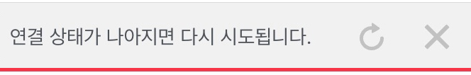  [인스타그램/오류] 23:04분부터 또 시작된 인스타그램 먹통 그리고 페이스북먹통