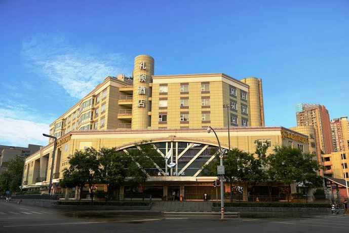  [중국 청두 진장구] 리덴 호텔 청두 춘시 브랜치 (Leeden Hotel Chengdu Chunxi Branch) - (4성급) 최저가 예약