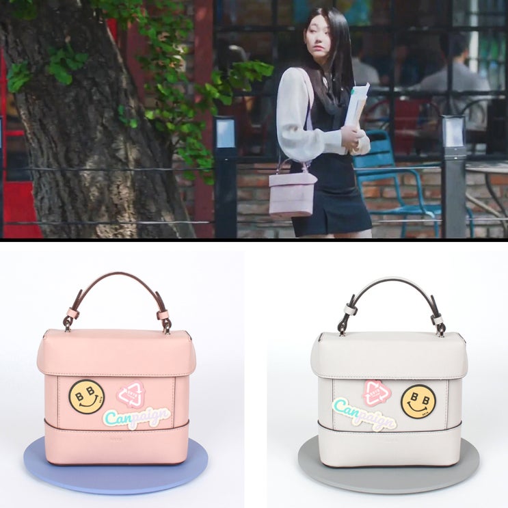  호텔 델루나 강미나 가방 귀여운 BBYB 틴디백이였네!
