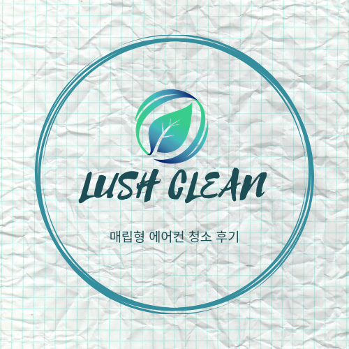  매립형 에어컨청소 완전 분해로 하는 업체에 맡기세요!