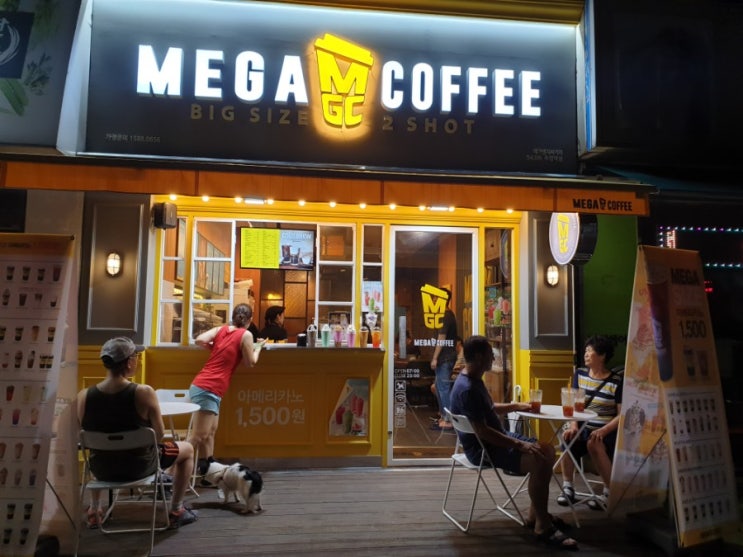  일산 주엽역 근처 카페 가성비 좋은 커피숍 메가커피