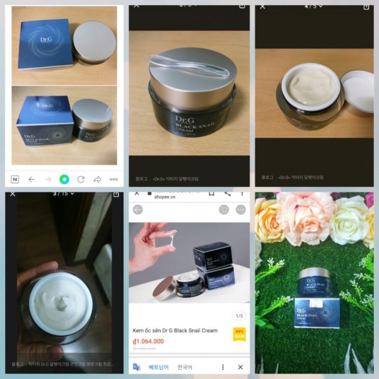 <Dr.G> BLACK SNAIL CREAM 50ml