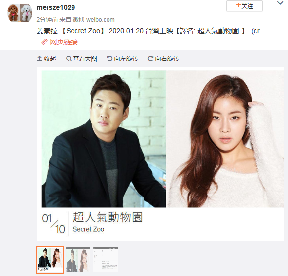  영화 "해치지 않아" 상영이 내년?(수정!!)