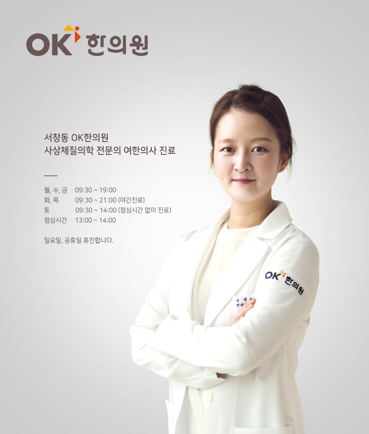  8/5(월) 홍선기원장 복귀 정상진료 시작