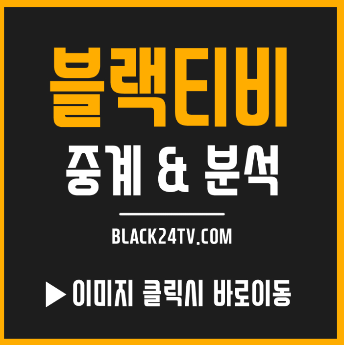  리버풀 맨시티 중계 이렇게봐야 보는맛이나지