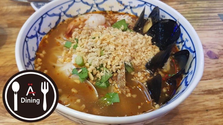  용산 아모레퍼시픽 콘타이, 영등포, 여의도, 위례스타필드, ifc몰, 파라다이스시티 태국요리 맛집