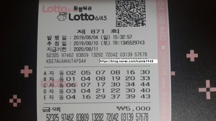  871회 자동 입니다