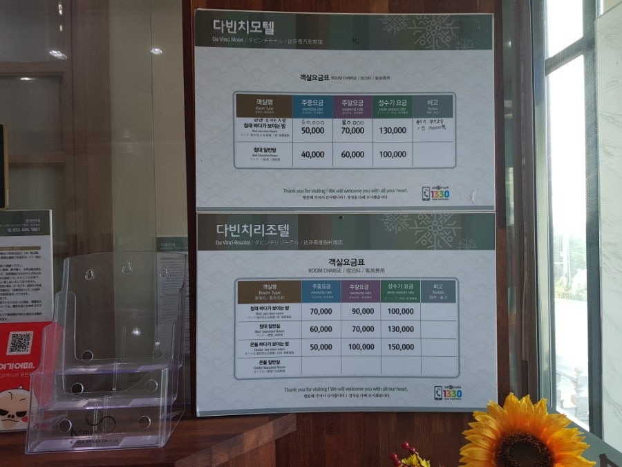 다빈치모텔 사진 2