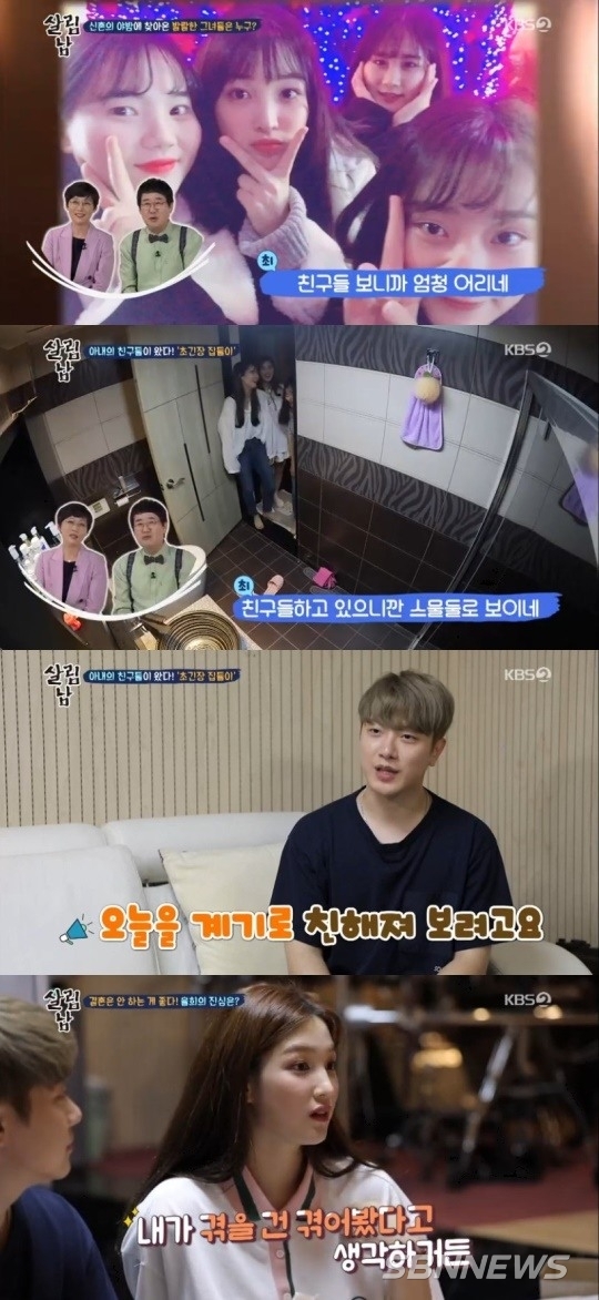 ‘살림남2’ 김승현 부모님과 동생 김승환이 폭염... - sbn뉴스 ‘살림남2’ 김승현 부모님과 동생 김승환이 폭염... - sbn뉴스