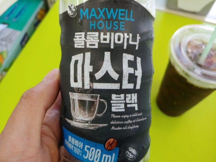  맥스웰 콜롬비아나 마스터 블랙 cu 편의점 커피 2+1 유노윤호 커피