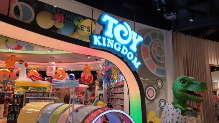 대구 신세계백화점 "토이 킹덤"아이들의 위한 장난감 천국