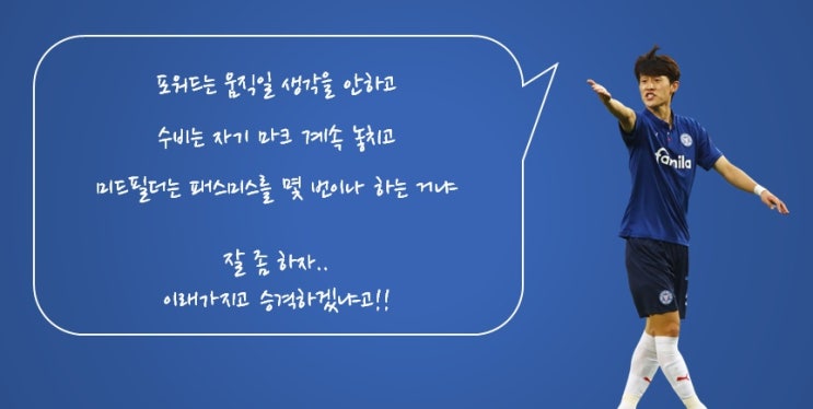 [이재성 선발 출전] 분데스리가 2 다름슈타트 vs 홀슈타인 킬 Review