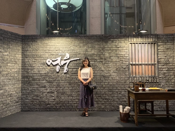  남편 생일 기념, 정성화 주연 뮤지컬 영웅 후기