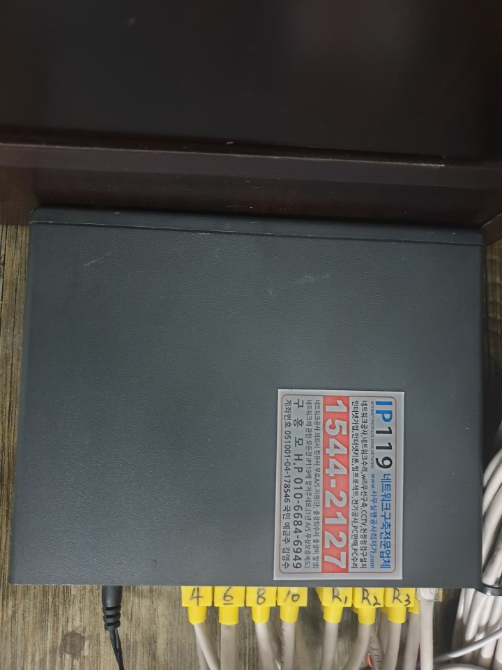  역삼동 네트워크공사/네트워크구축/네트워크설치/네트워크작업