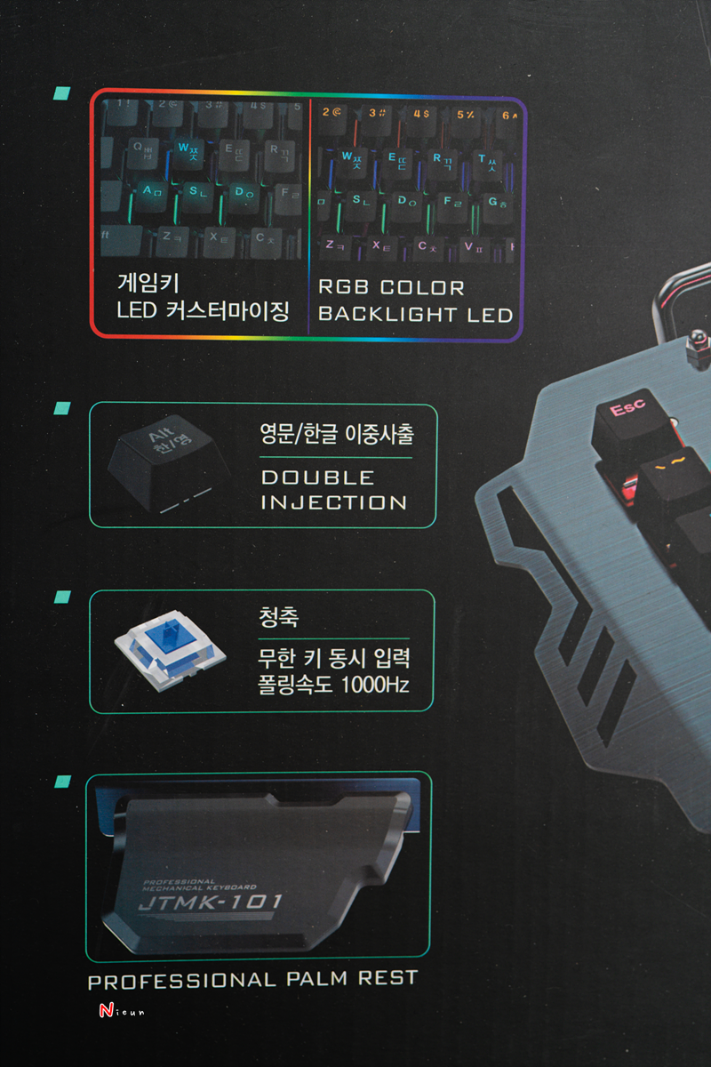게이밍 기계식 키보드 조이트론 JTMK-101 : 네이버 블로그