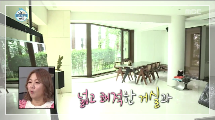  슈퍼리치들이 모이는 한남동 유엔빌리지 원래는  대사관 전용 주택