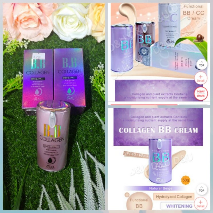  <Ekel> Collagen B.B cream SPF50+ PA+++ 50ml