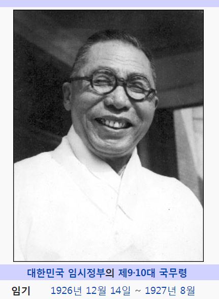  일본(일제)제품 불매운동 - 유니클로 욱일승천기, 롯데친일기업(두산,삼양,롯데 경제효자 가면 뒤엔 친일흔적)