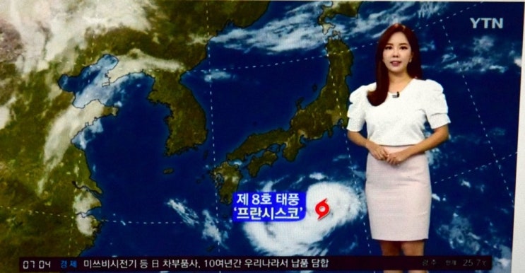  8호태풍 프란시스코 경로 한반도 내륙을 관통할지 5호태풍처럼 그냥 소멸할지 궁금  