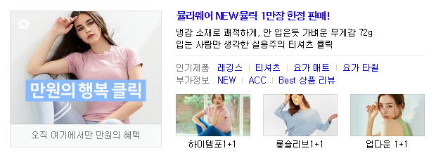  뮬라웨어 NEW 뮬릭 1만장 한정 판매,고급 티셔츠 '만원' 특템 방법,뮬릭 숏 슬리브 MLT-0822