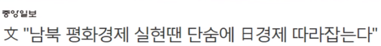  증시패닉! 주식폭락! 부동산은 어떻게 될까? 주식과 부동산의 상관관계