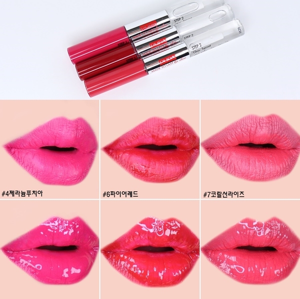  뿌빠(PUPA) 메이드 투 라스트 립 듀오 바른 트렌드 위드 미 MC 에이핑크 초롱