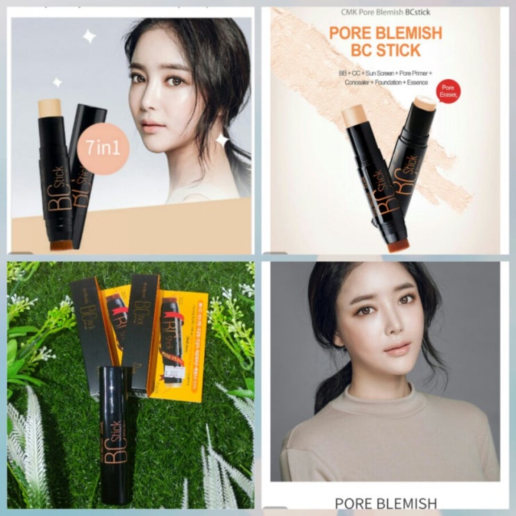  <The yeon> pore blemish stick SPF45.PA++