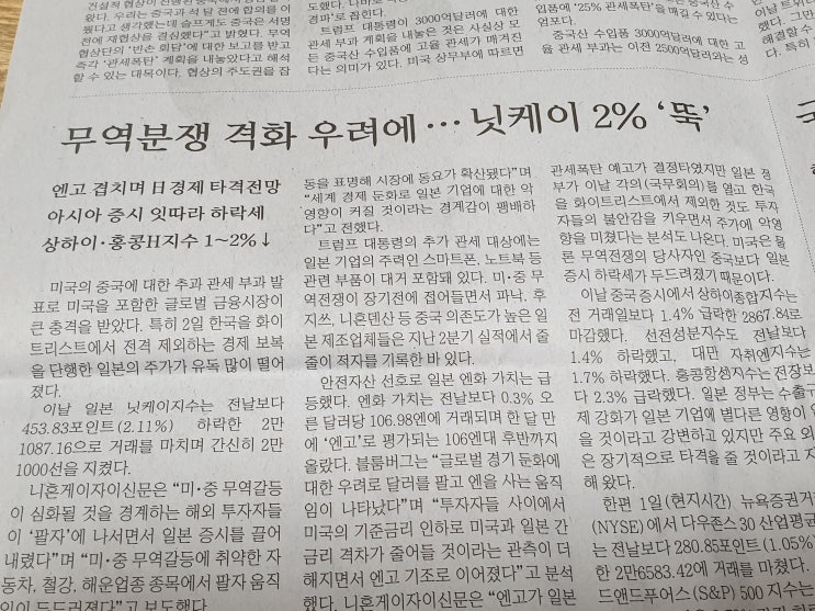  0%대 금리시대가 다가온다. -소음을 제거한 한국경제상황-