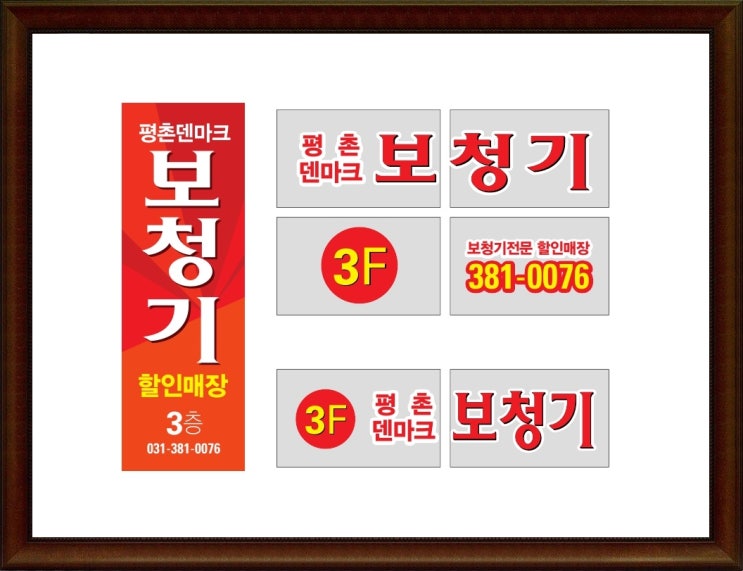  안양보청기 아버님에게 양쪽보청기를 선물