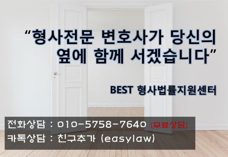  음주운전 사실 및 주취 정도 증명방법