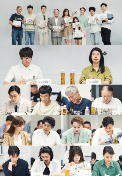  [김호영]'쌉니다 천리마마트', 첫 대본 연습 공개…코믹 뺨타지가 온다