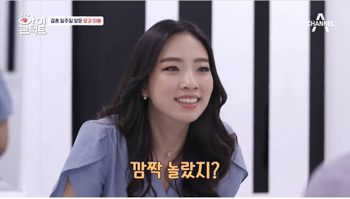  아이콘택트 신후경 예비신부 딸 결혼식 동반 입장 거부 아빠 신내림 받은 무속인 남편 임신한 아내 가출 씨름 꿈나무 곽승현 중앙초 정선우 용일초 이만기 아이콘택트 1회 8월 5일
