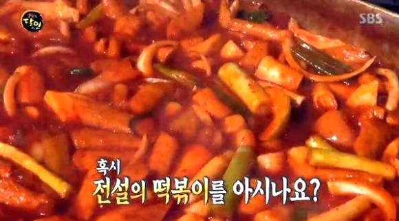생활의달인! 도합 100년 떡볶이 노포 대전 "오렌지분식"