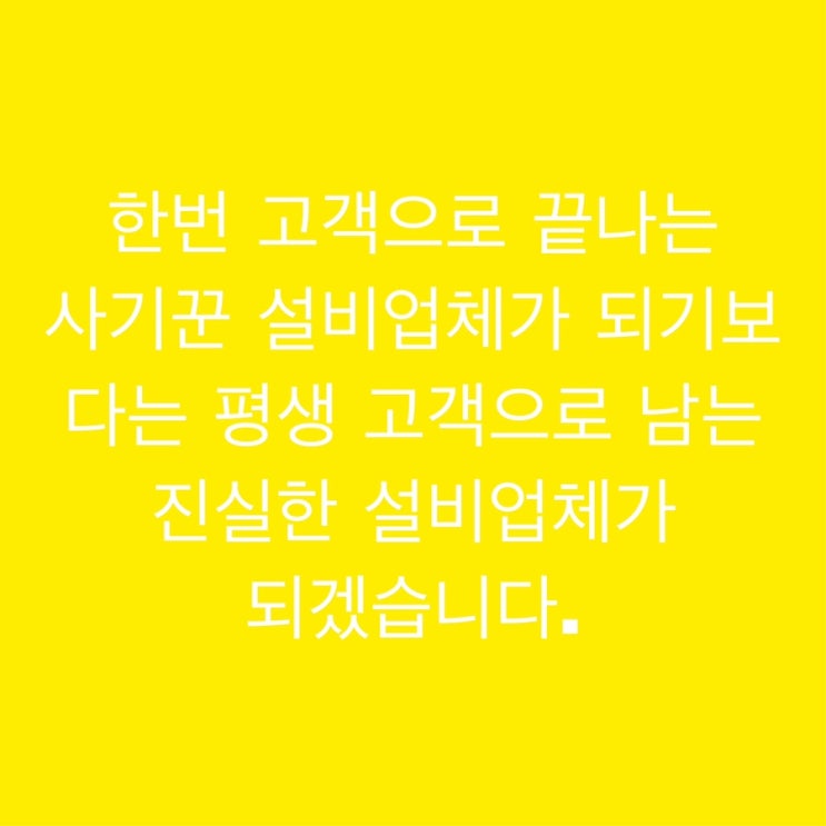  더위먹었나 용산변기막힘 용산구뚫음 후암동뚫어 용산동뚫기 갈월동뚫어주는곳 남영동뚫어주는업체